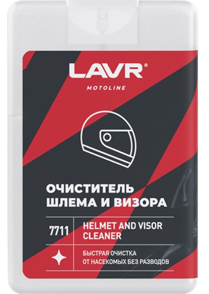 Очиститель мотошлема и визора LAVR 20 мл
